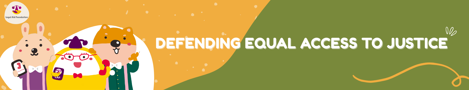 Defending Equal Access to Justice 捍衛平等的司法權利