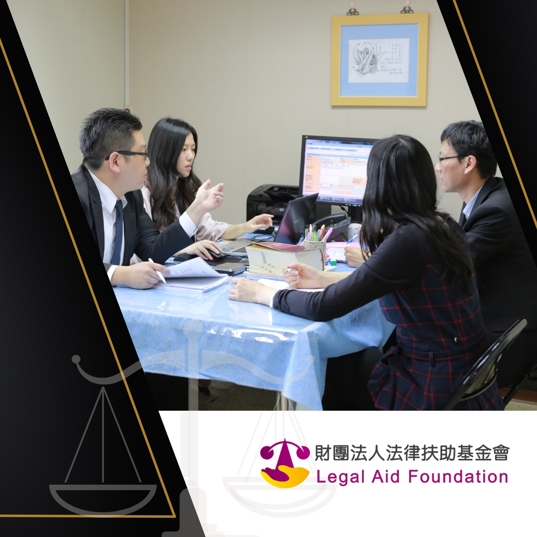 [問卦] 政府出多少錢幫加害者辯護?(關於法扶)