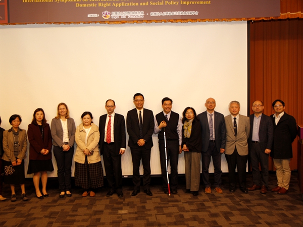 20230322-UNCRPD的國際與台灣經驗：法律適用與社會政策改善國際研討會