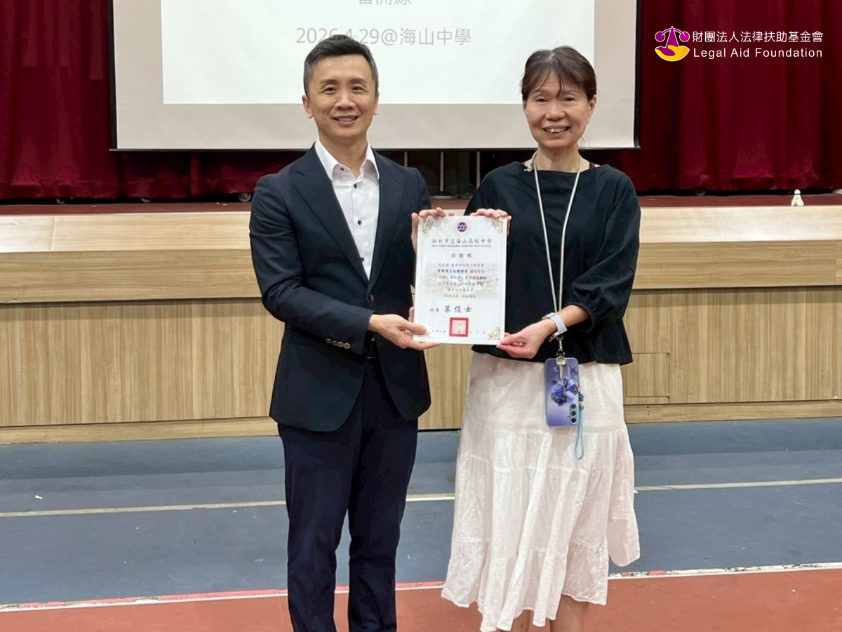 海山高中提供感謝狀合影留念