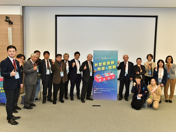 第十四屆東亞金融被害者交流會日本代表合影