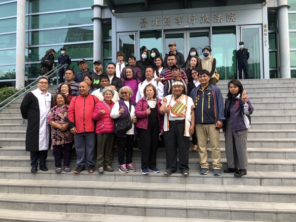 部落族人及律師團於台北高等行政法院前合影。